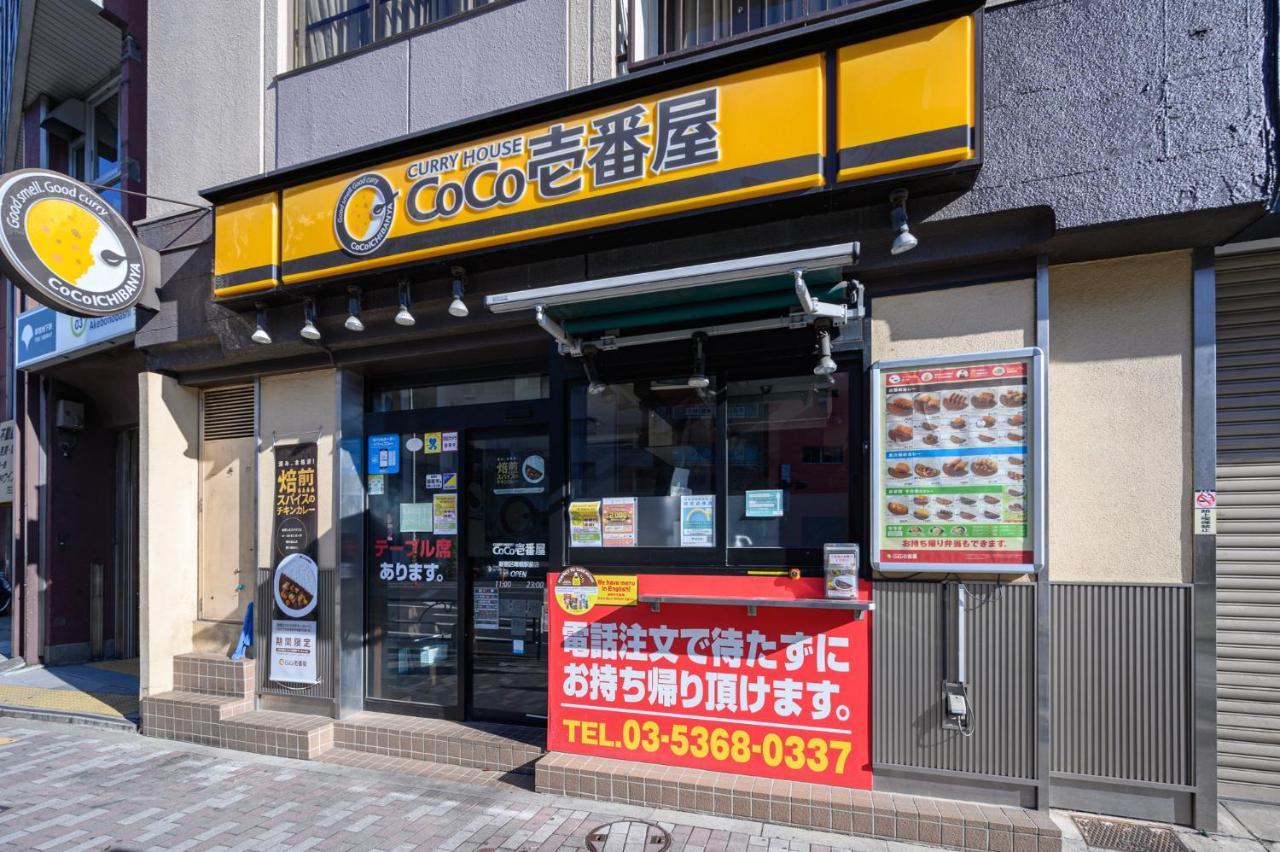 Premier Suite Shinjuku Akebonobashi Front Токио Экстерьер фото