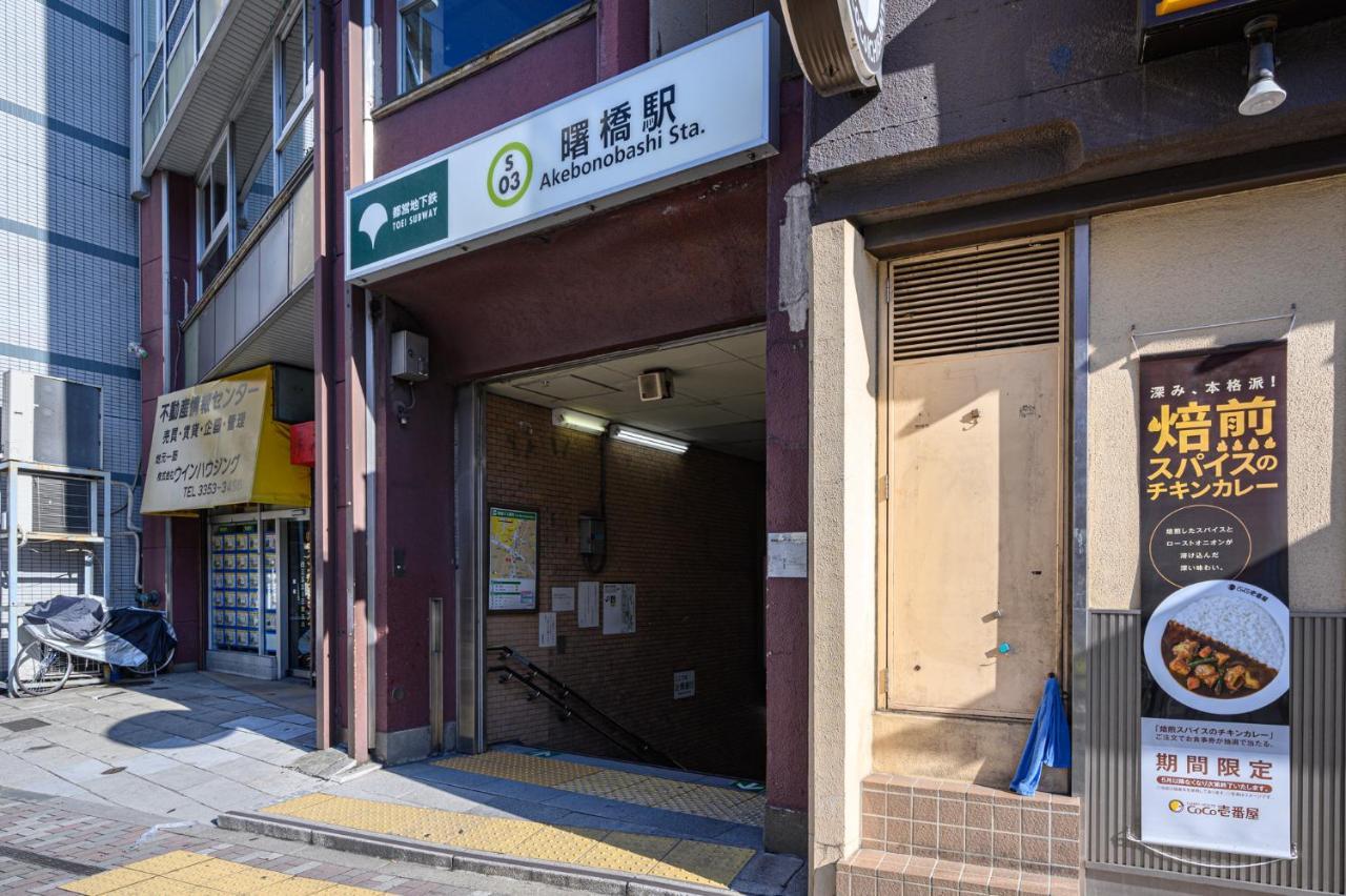 Premier Suite Shinjuku Akebonobashi Front Токио Экстерьер фото